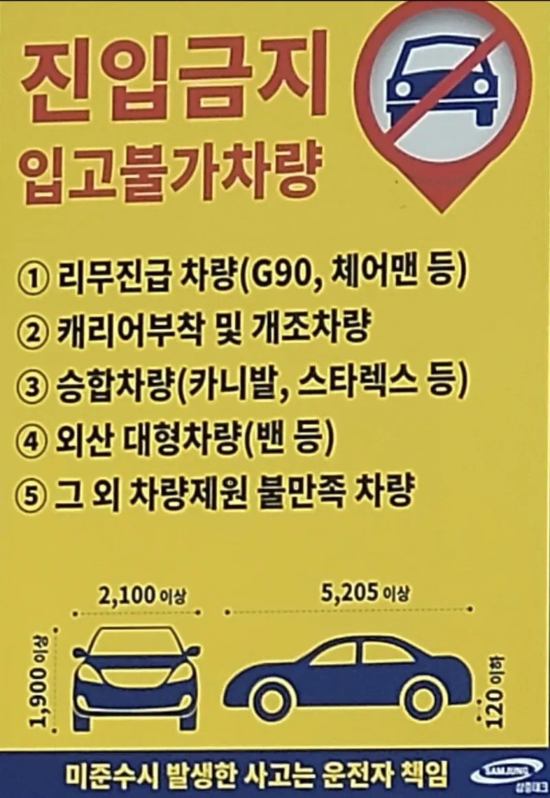 [부산 수영] 바로 앞 오션뷰 신축 원룸 침대에서 바다가 한눈에 19