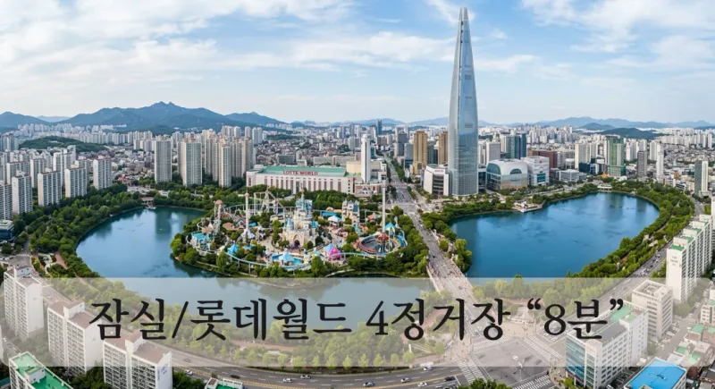[서울 강남] 1-3인숙소#선릉역1분#풀옵션#인턴/여행/병원/출장/학원 23