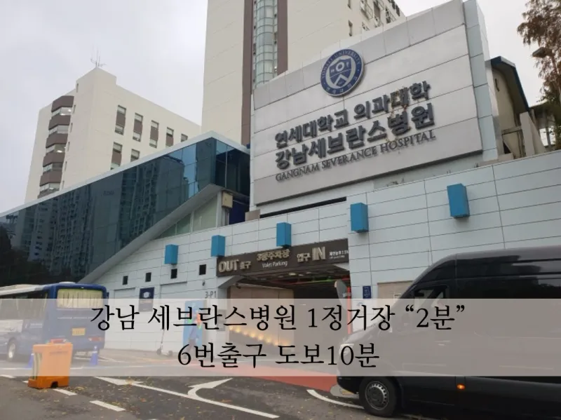 [서울 강남] 1-3인숙소#선릉역1분#풀옵션#인턴/여행/병원/출장/학원 25