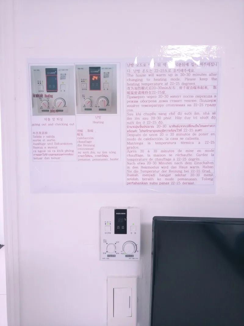 [Busanjin, Busan] 5 minutes from Buam Station, Busanjin-gu [3 Bedrooms, Living Room, Kitchen, 1 Bathroom, 1 Bathroom][2nd Floor] 4