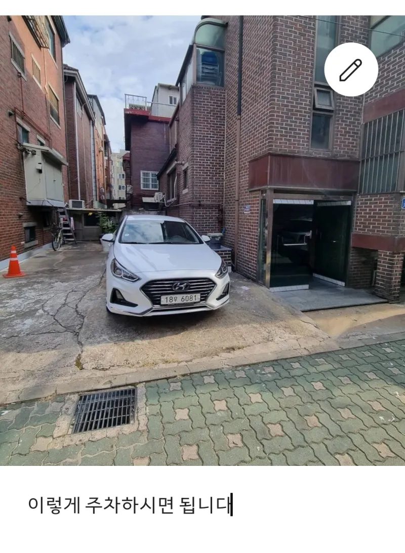 [서울 광진] 군자역3분 반지하 3퀸베드 편의점3분 올리브영,다이소5분 18