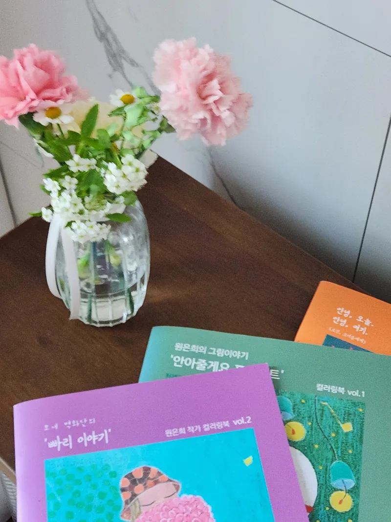 [경기 양주] 행복홈/신축/덕계역/굿인프라 14