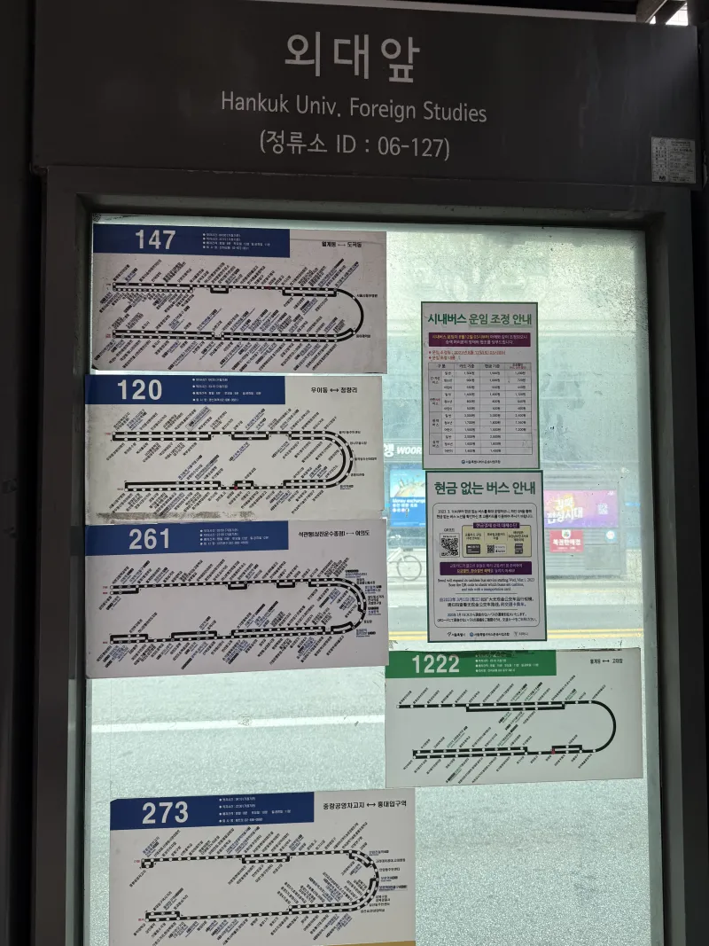 [서울 동대문] 회기역 경희대 외대,시립대 여성전용 쉐어하우스 25