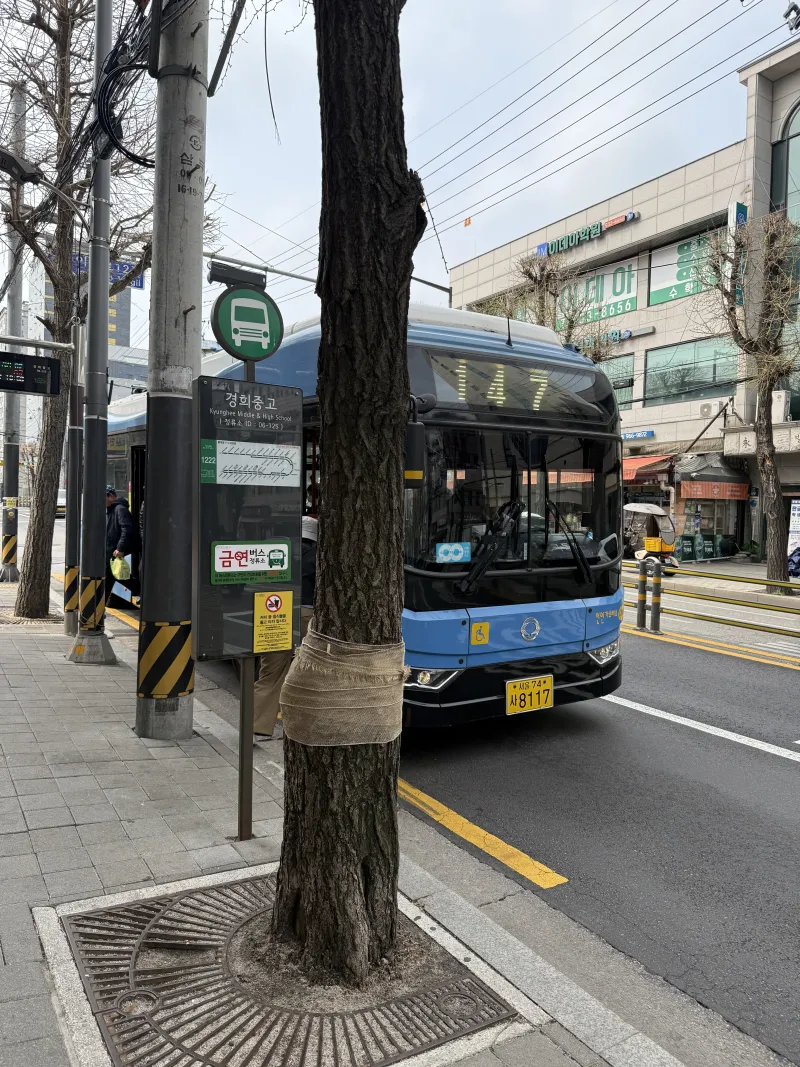 [서울 동대문] 회기역 경희대 외대,시립대 여성전용 쉐어하우스 26