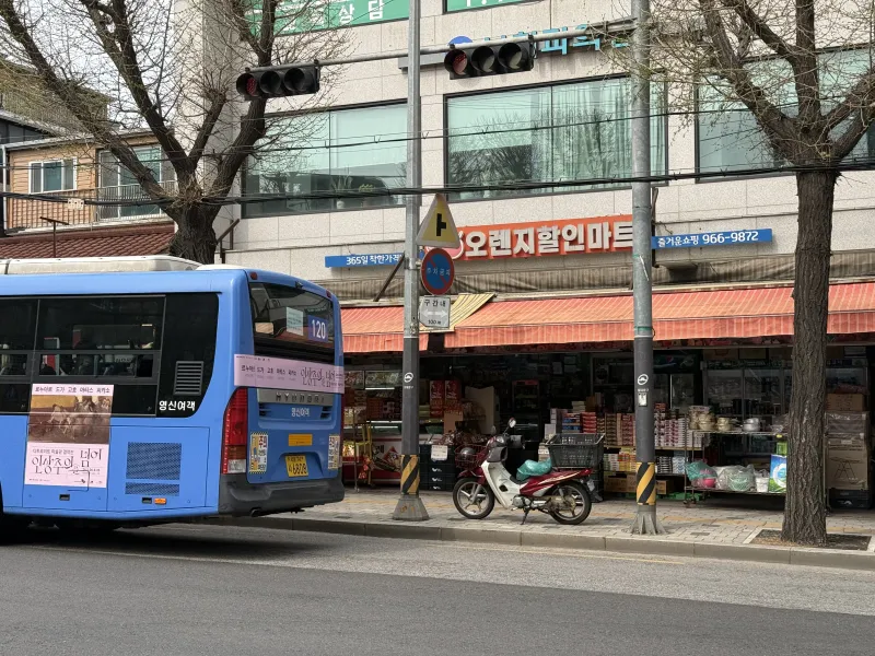 [서울 동대문] 회기역경희대,한국외대 깔끔하고 조용한 여성전용 쉐어하우스 30
