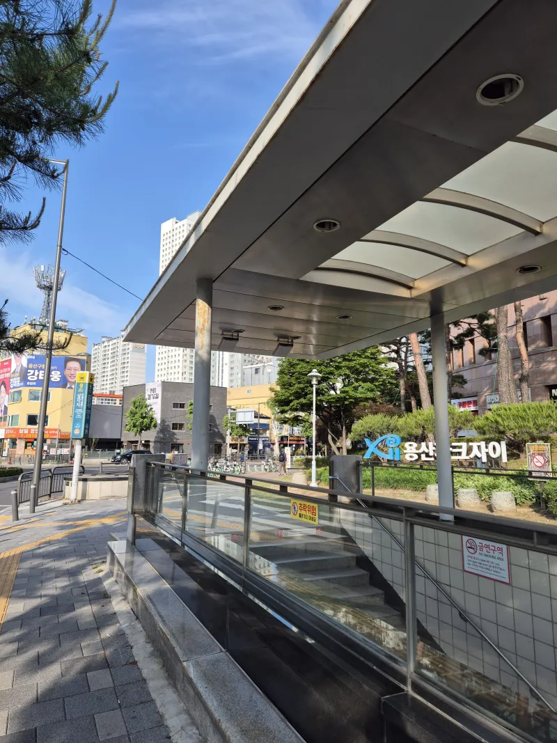 [서울 용산] 삼각지역 전철 5분이내 청결한숙소 13