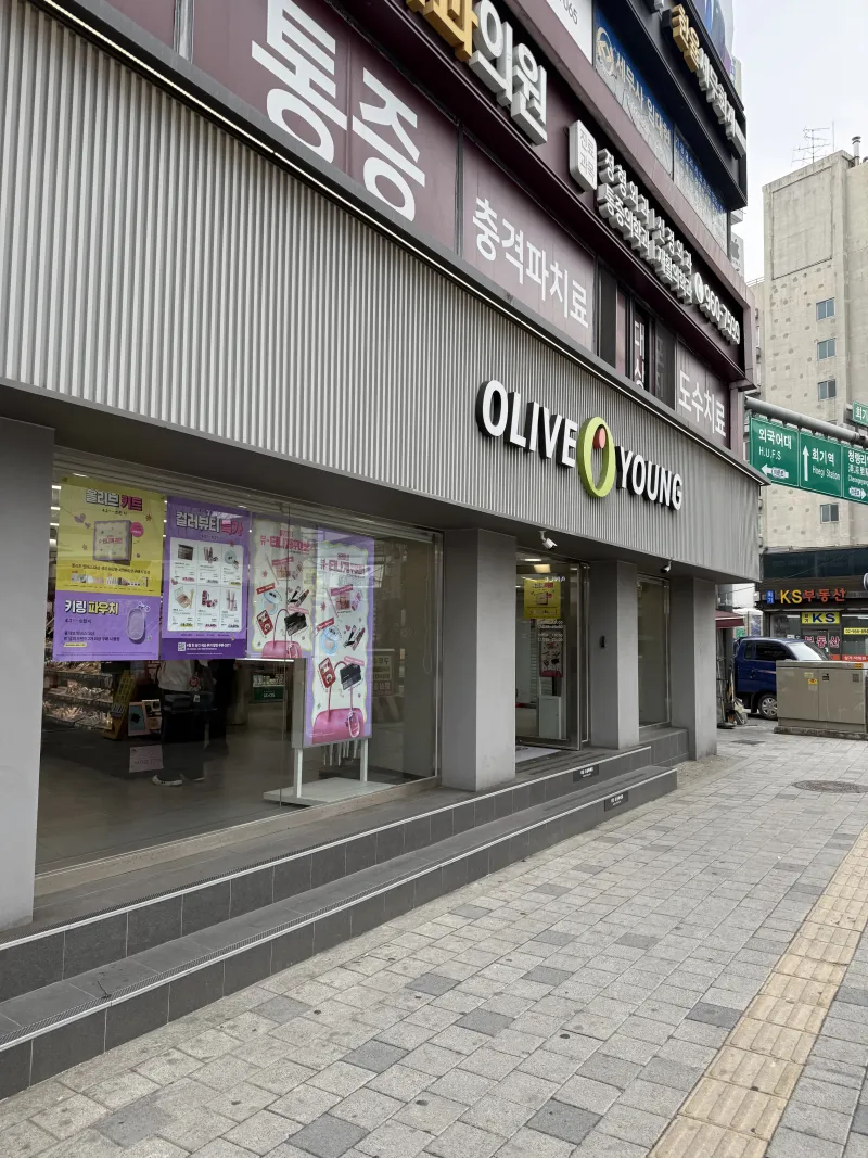 [서울 동대문] 회기역  경희대, 한국외국어대, 시립대 여성 쉐어하우스 19