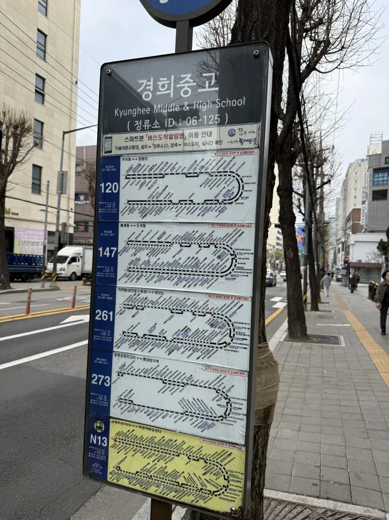 [Dongdaemun, Seoul] Kyung Hee, Hankuk University of Foreign Studies, Seoul National University, Korea University, Women-only Sharehouse 23