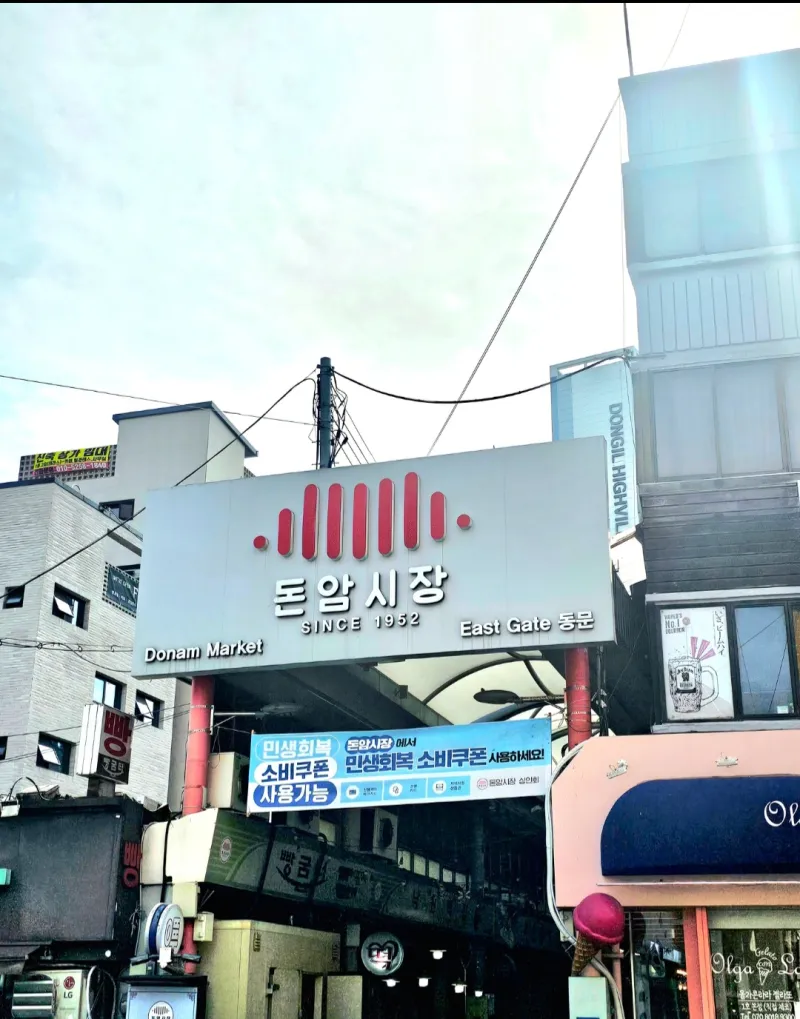 [서울 성북] 성신여대입구역 1분거리 15