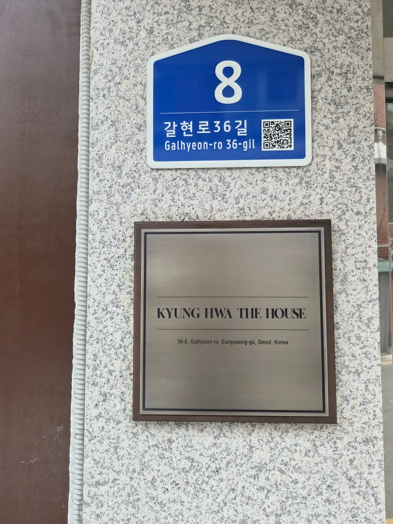 [Eunpyeong, Seoul] Yeonsinnae Cozy Emotional Three-Room Apartment 20
