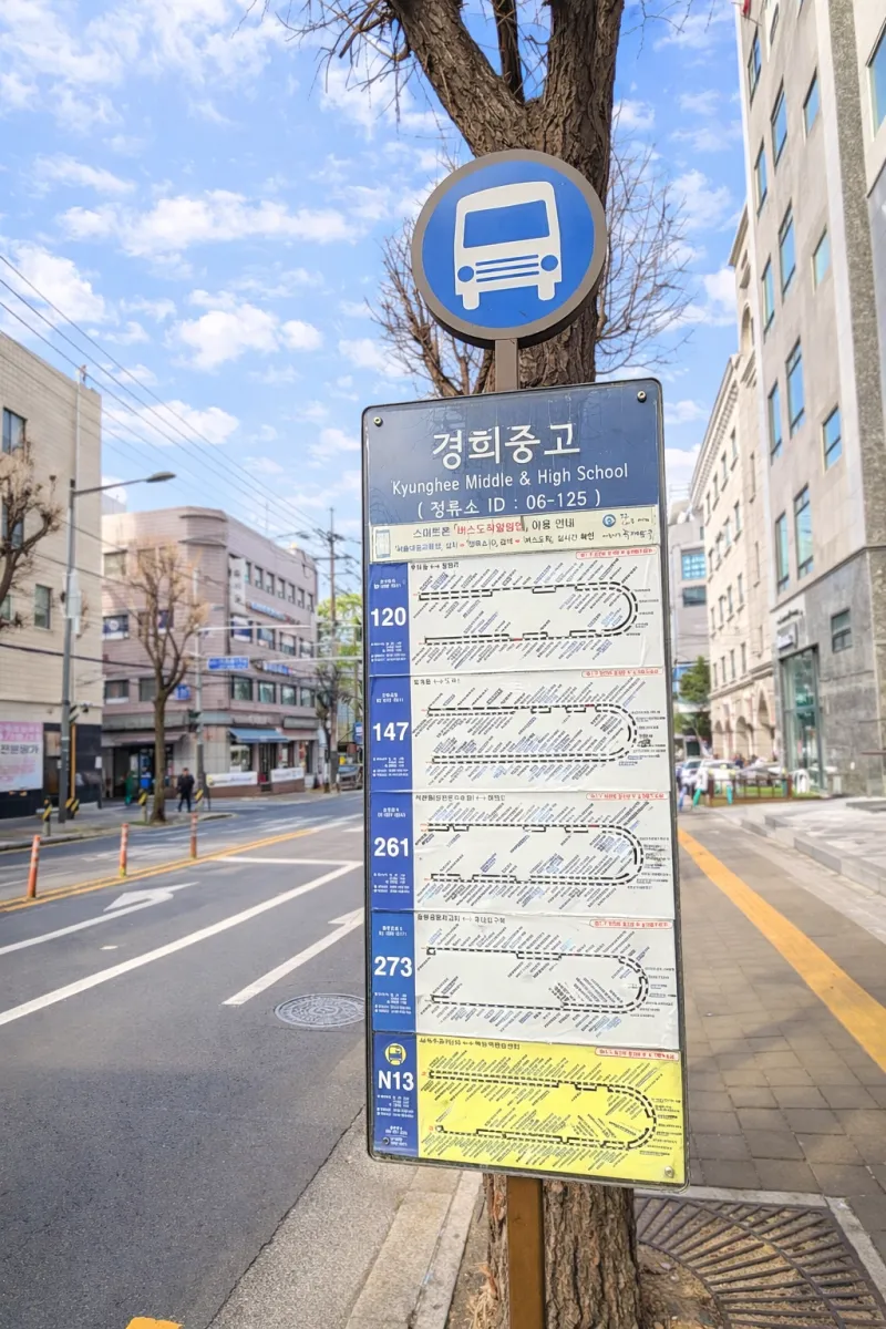 [서울 동대문] 회기역  경희대, 한국외국어대, 시립대 여성 쉐어하우스 20