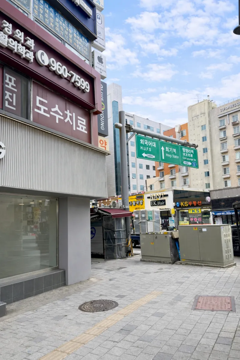 [서울 동대문] 회기역 경희대 외대,시립대 여성전용 쉐어하우스 23
