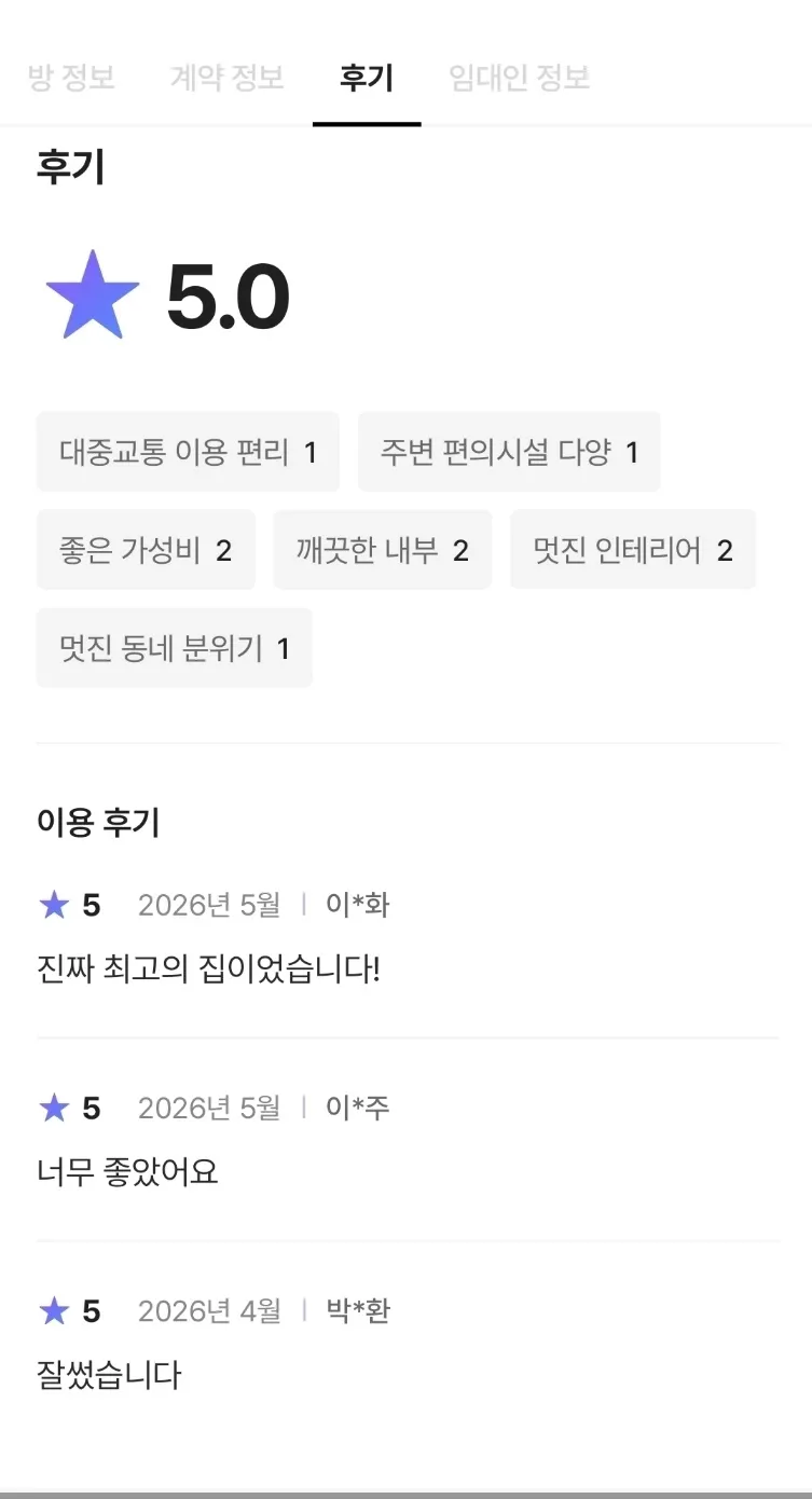 [대구 동구] 동대구역 초인근 가성비끝왕판 20