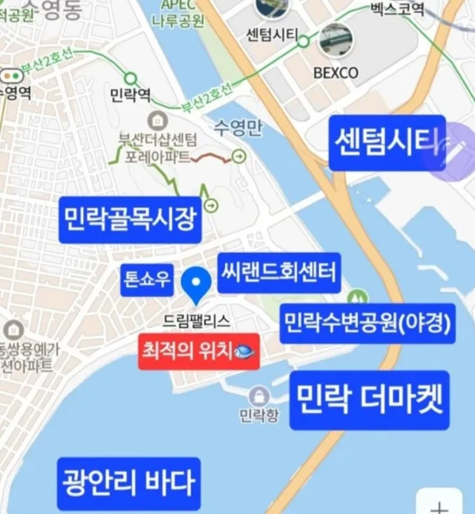 [Suyeong, Busan] 9 pyeong | No cleaning fee | 3 minutes to the sea | In front of the seafood center | 302 17