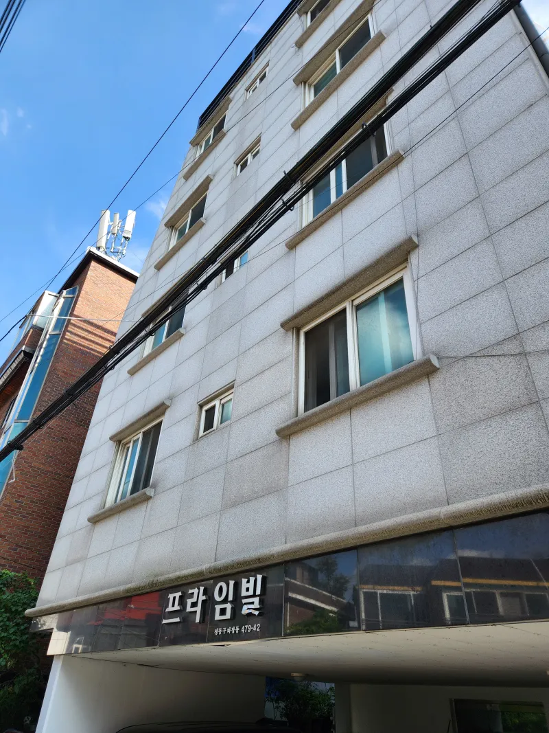 [서울 성동] 2호선 상왕십리역 인근 조용한 주택 26