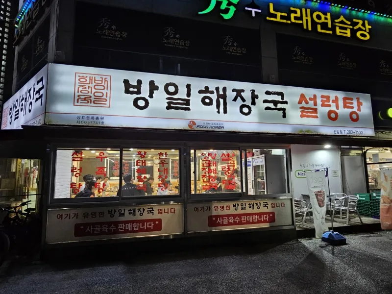 [대전 동구][티핑벨벳] 대전역,청결,넷플릭스,씰링펜,에어컨신규설치,무료주차 43