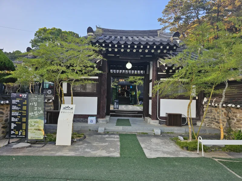 [대전 동구][티핑벨벳] 대전역,청결,넷플릭스,씰링펜,에어컨신규설치,무료주차 38