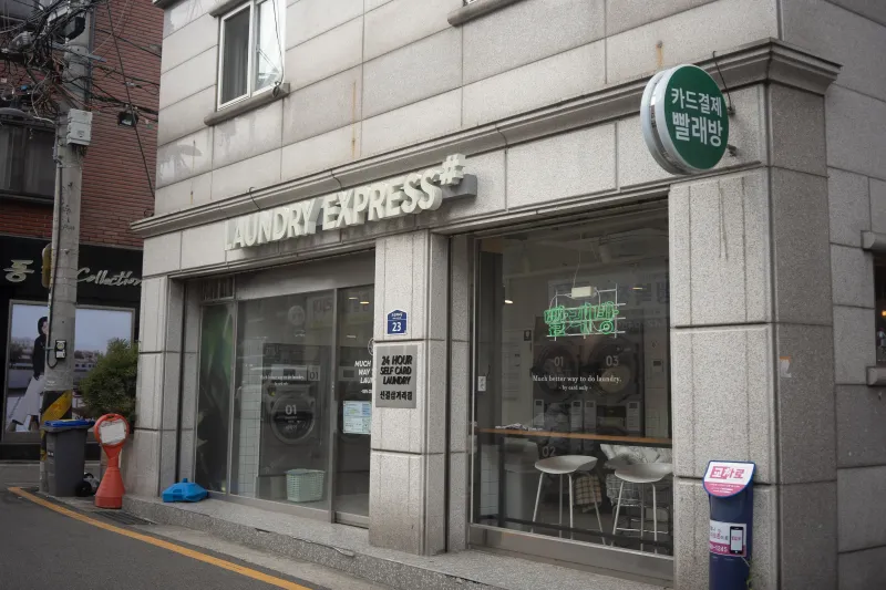 [Yeongdeungpo, Seoul] Affordable 2-Room 3-Bedroom near Yeouido, Double Station Area (Lines 1 & 5) 19