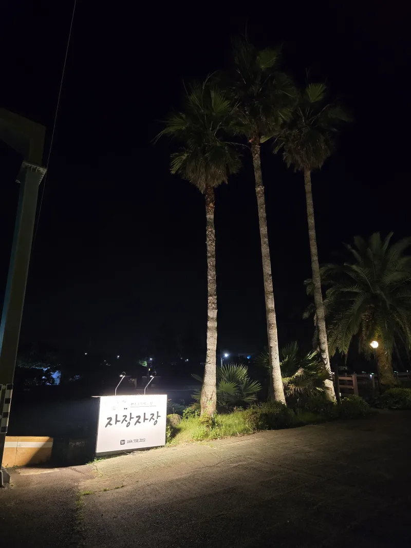 [Sangye-dong, Seogwipo][Hangnamu View]/Legitimate Accommodation/Utility Insurance/Towels and Bedding Provided/ 35