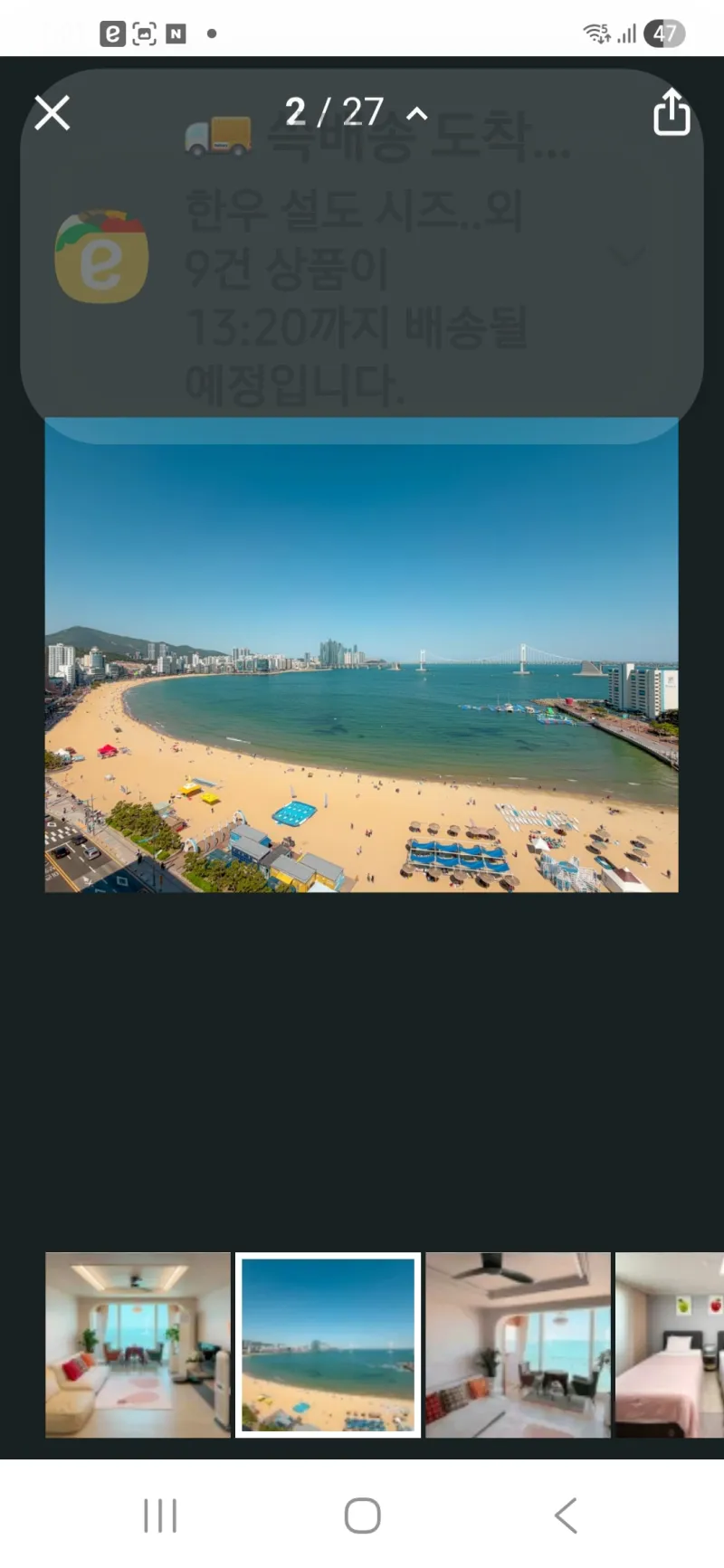 [부산 수영] ●광안해변오션뷰●쾌적한 가족친구10인숙소●해피하우스● 57