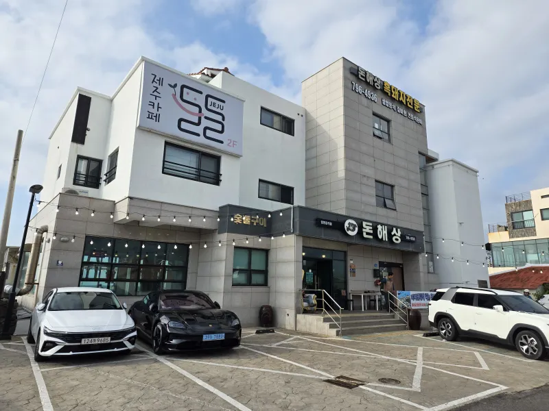 [제주 한림] 한림읍 귀덕 바다 앞 오션뷰 투룸 (해상빌) 20