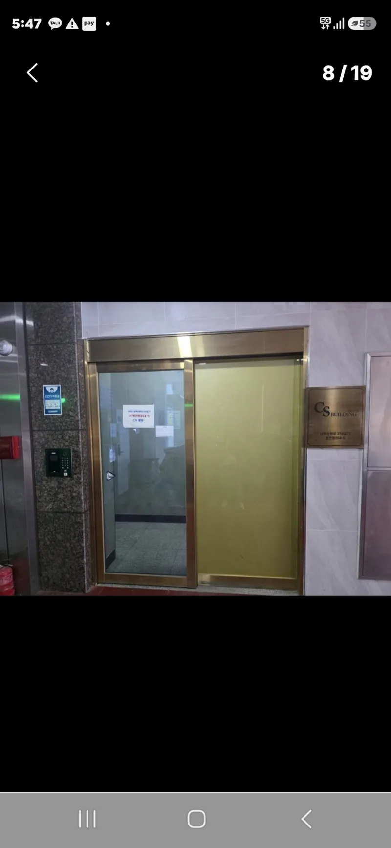 [Gwanak, Seoul] 1-minute walk from Seoul National University Station Exit 1 15