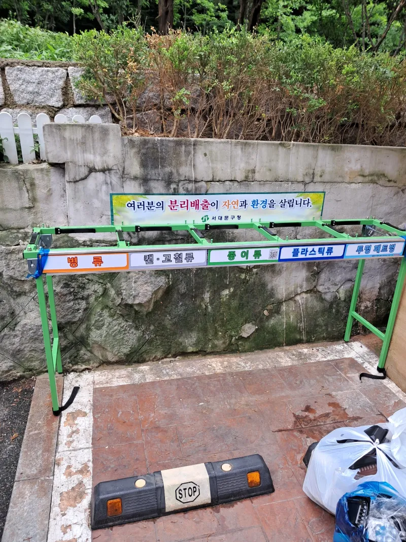 [Seodaemun, Seoul] Yeonhui-dong Stay 18