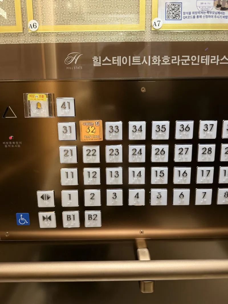 [Ansan] Ocean View Red 48