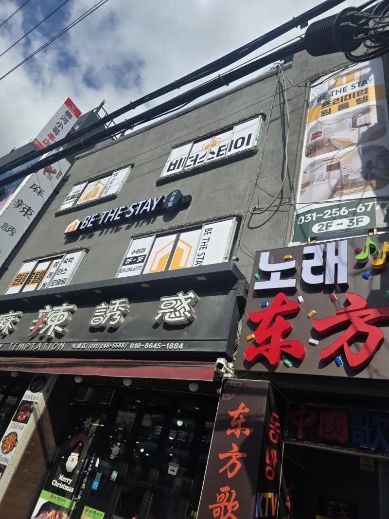 [Suwon] 7-minute walk from Suwon Station Exit 11 13