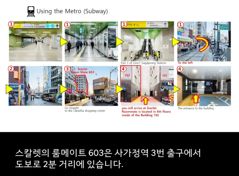 [서울 중랑] 사가정역2분, 신축단독아파트5층, 투룸4인 65