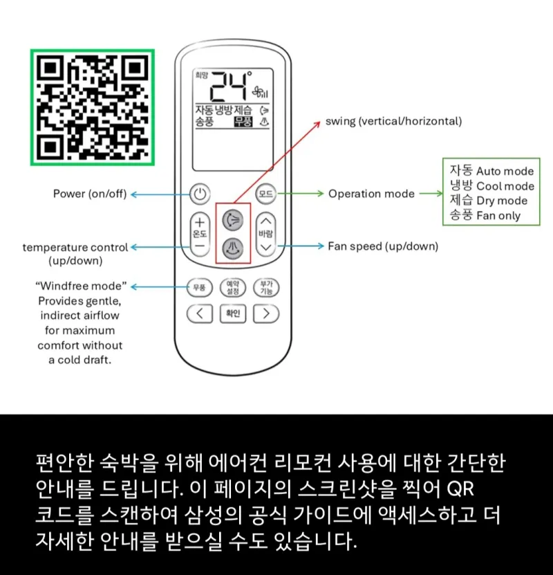 [서울 중랑] 사가정역2분, 신축단독아파트5층, 투룸4인 52