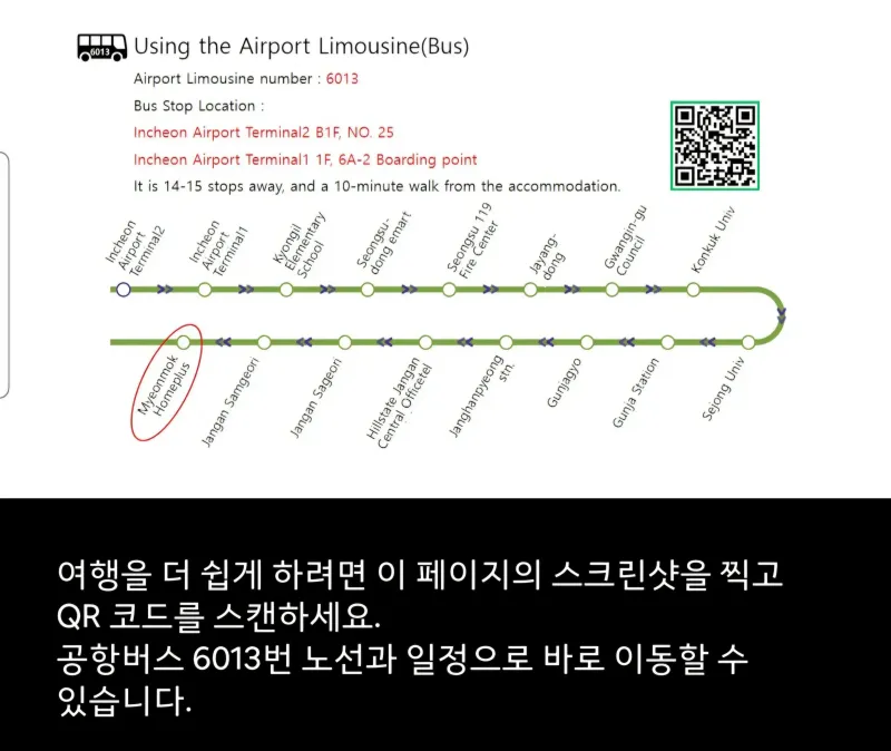 [서울 중랑] 사가정역2분, 신축단독아파트5층, 투룸4인 58