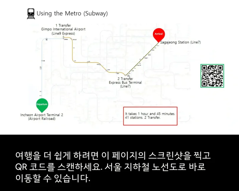 [서울 중랑] 사가정역2분, 신축단독아파트5층, 투룸4인 60