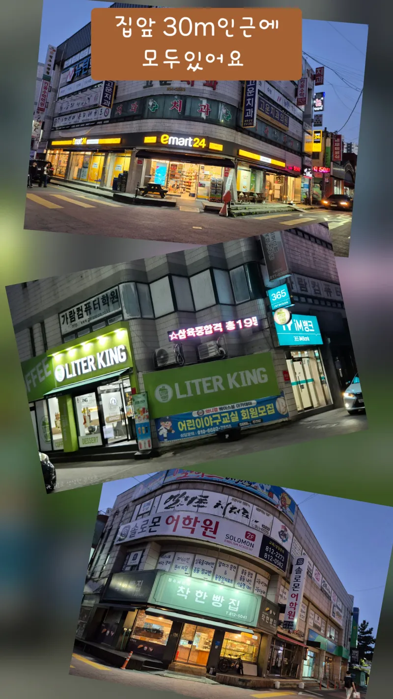 [경북 경산] 경산에서 제일 이쁜집-정평역 7