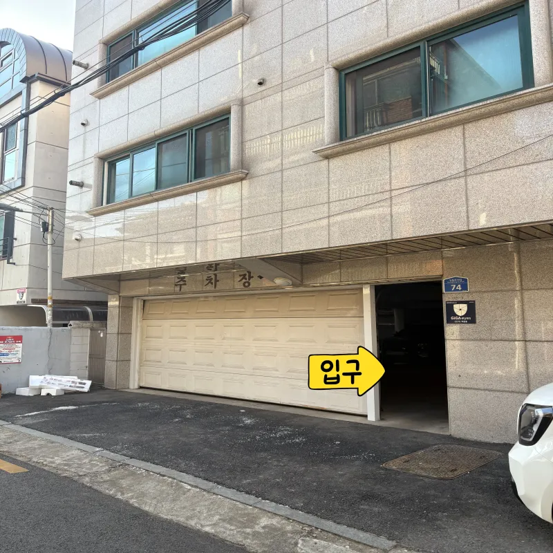 [서울 광진] 포근하고 조용한 집 32
