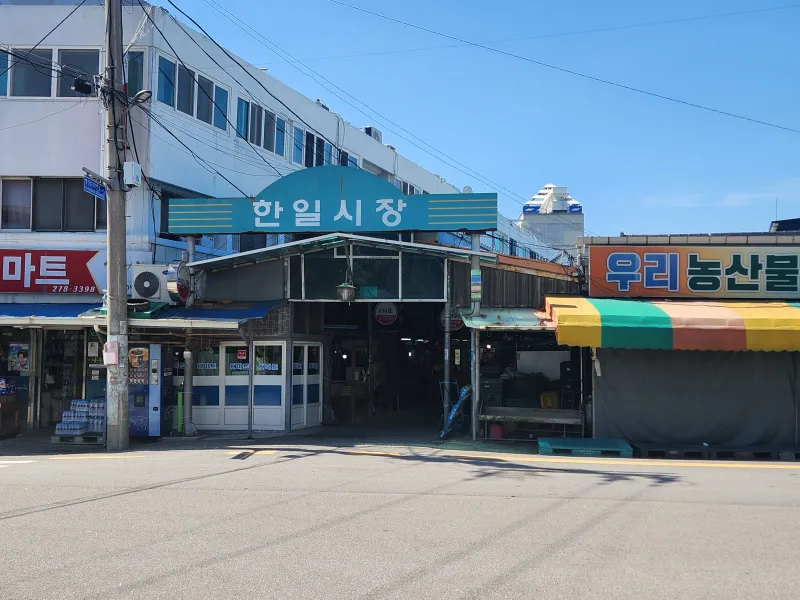 [전남 목포] 풀옵션 아늑한 쉼터. 관광지 모두 10분 이동 거리 위치. 20
