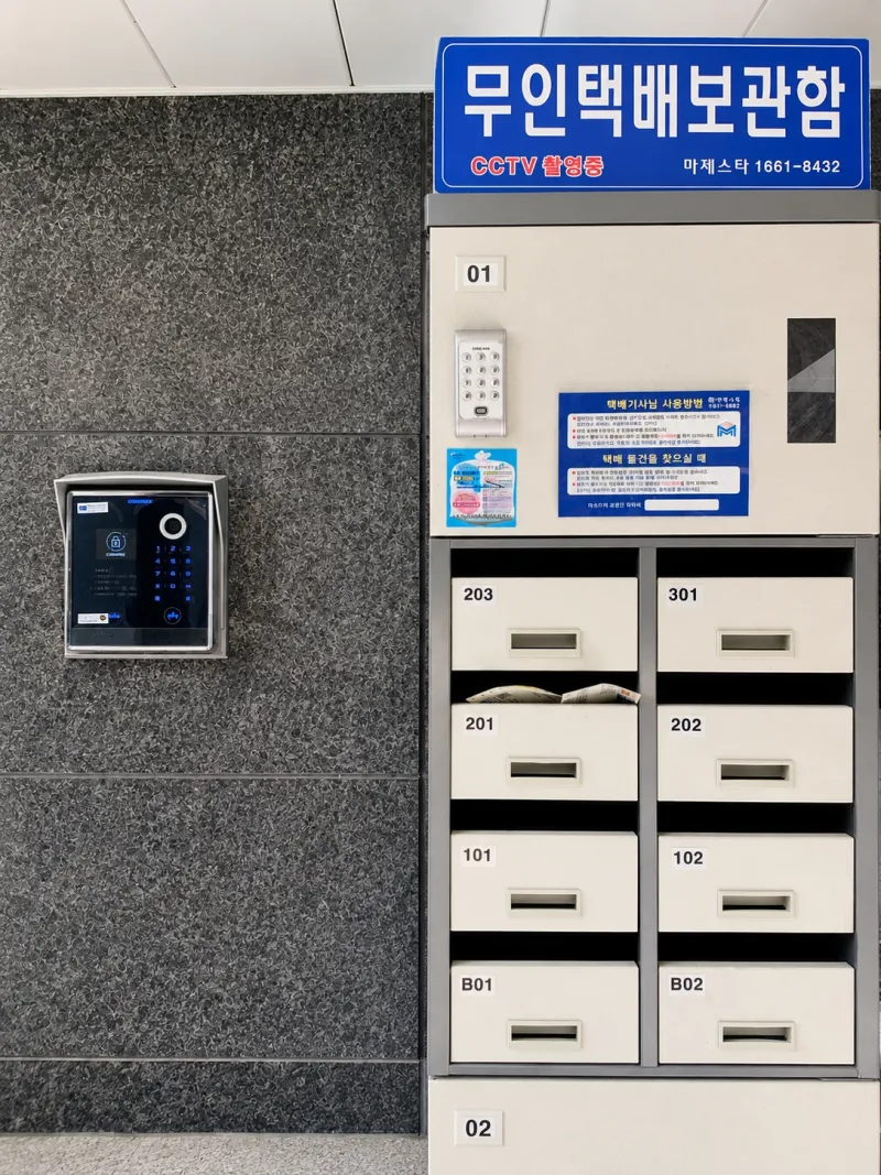 [Dongjak, Seoul] 6 minutes from Isu Station | 10 minutes from Gangnam | Newly built | Ideal for single-person living | Nordic style 23