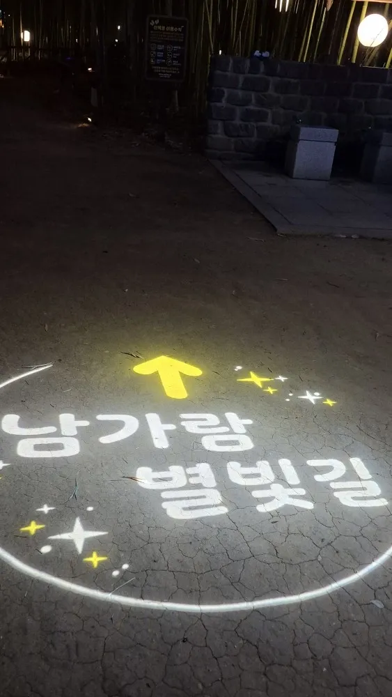 [경남 진주] 남해여행 베이스캠프  지리산 과 남해바다 1시간 거리  풀하우스 43