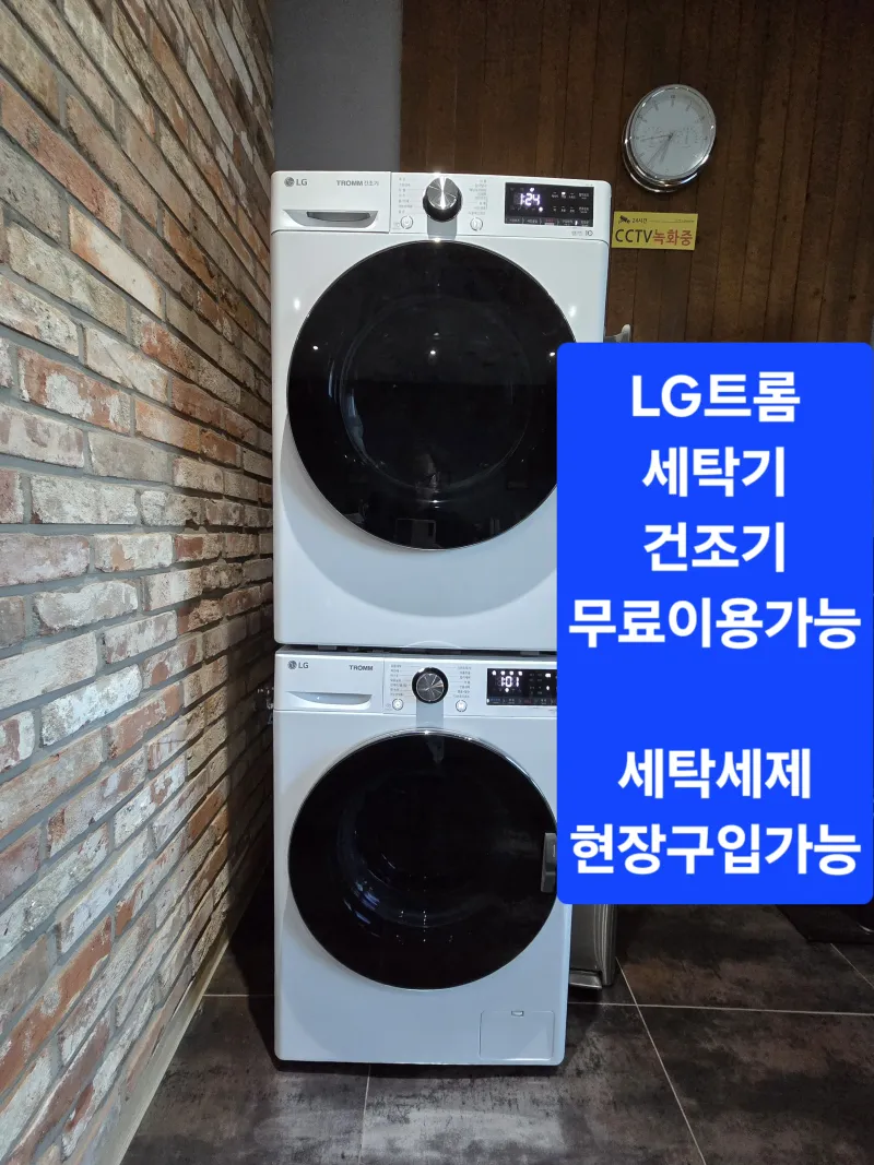 [Hwaseong][Hwaseong-si, Gyeonggi-do] Dongtan Namgwangjang Couple-type Short-term Rental / ADT Caps CCTV 26