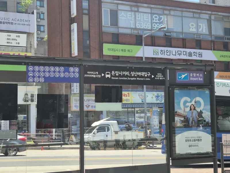[Seongbuk, Seoul] 5-minute walk from Sungshin Women's University Station, fully furnished with parking, practical training, study abroad, business trip, tourism 51