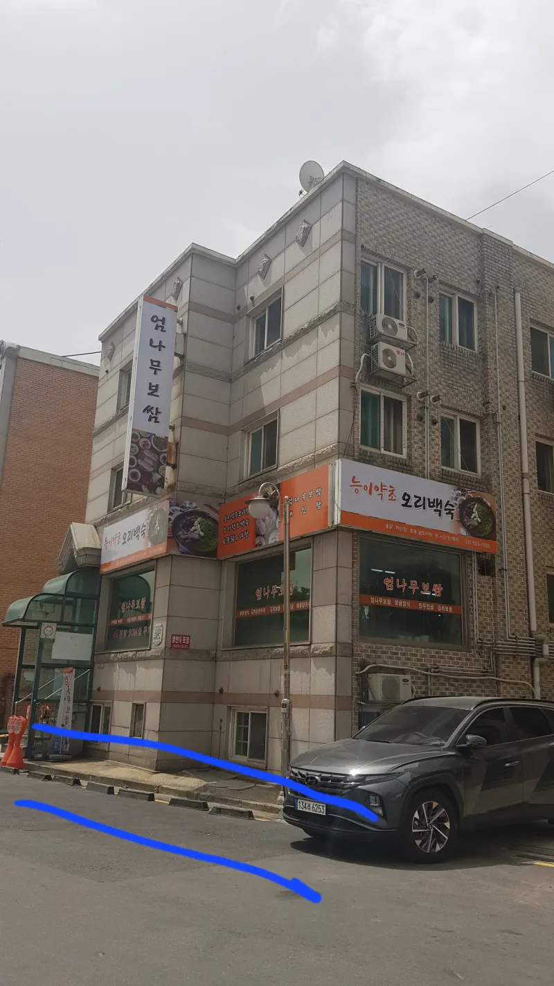 [Guri] Topyeong 2nd Floor Studio - Jangja Park Station (Line 8) 7