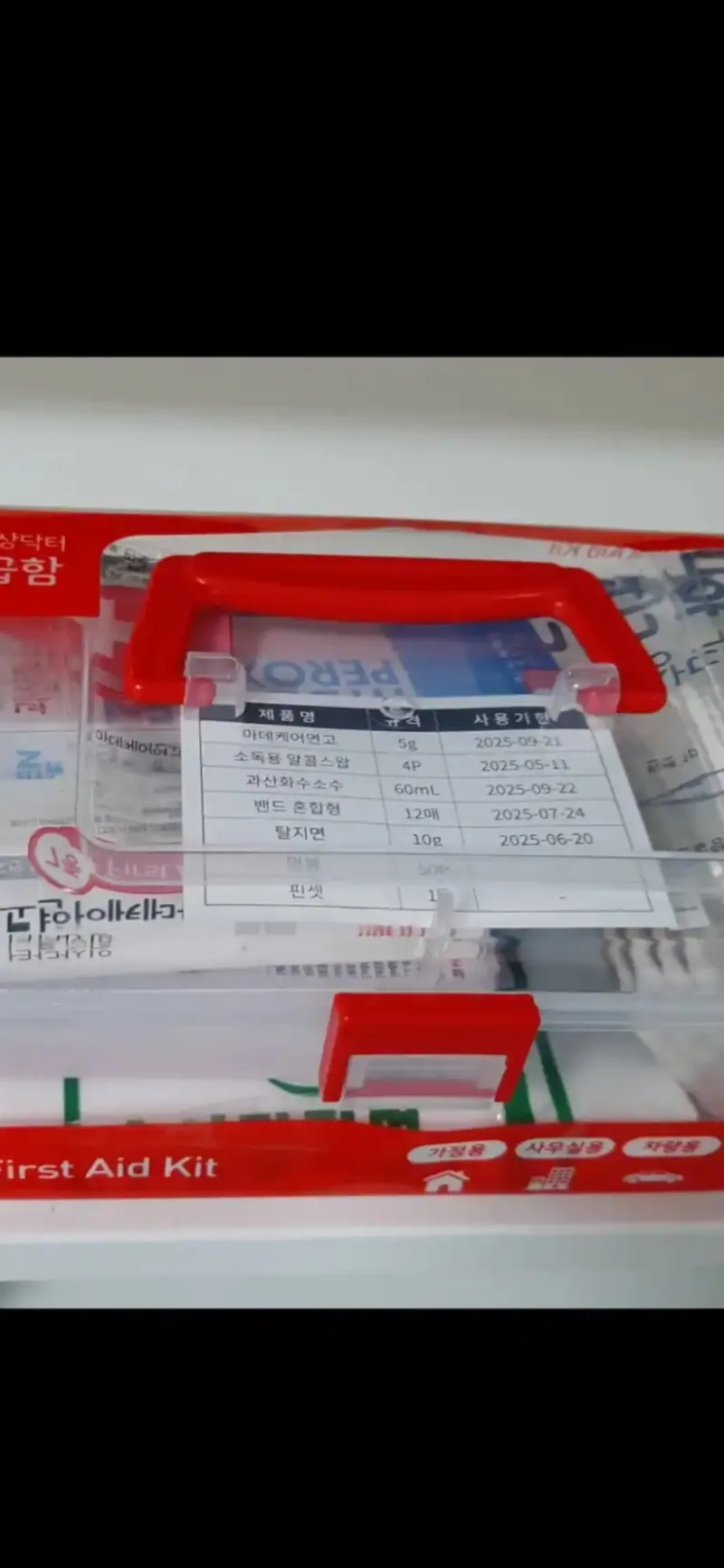 [Pyeongchang] 13th-floor Apartment with View of Seonjaryeong and Neunggyeongbong Peak in Daegwallyeong, Pyeongchang, Gangwon (Studio Type) (Near Yongpyong Resort) 21