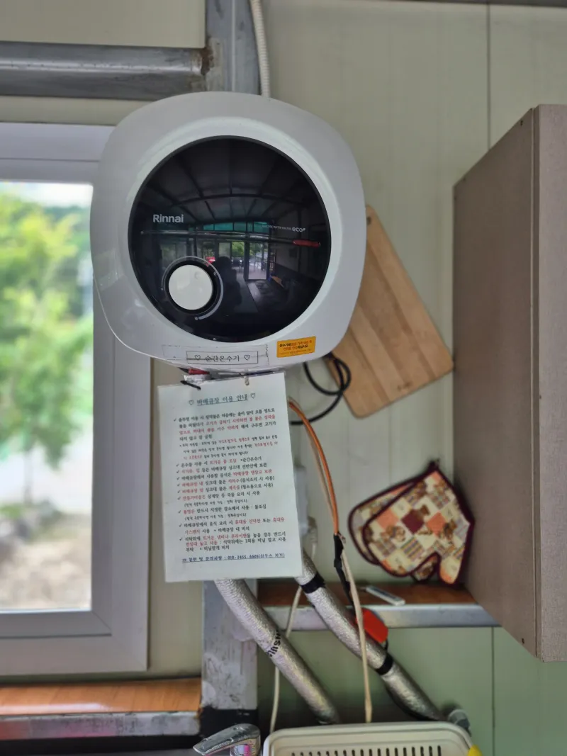 [Yeongju] Independent pension in front of the valley at the foot of Mt. Sobaeksan in Dansan-myeon 22