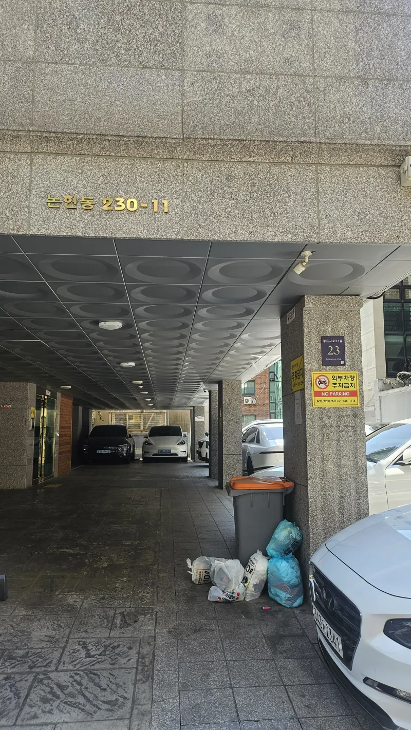 [서울 강남] 언주역3분# 5층 럭셔리투룸#엘베#무료주차#풀옵션 48