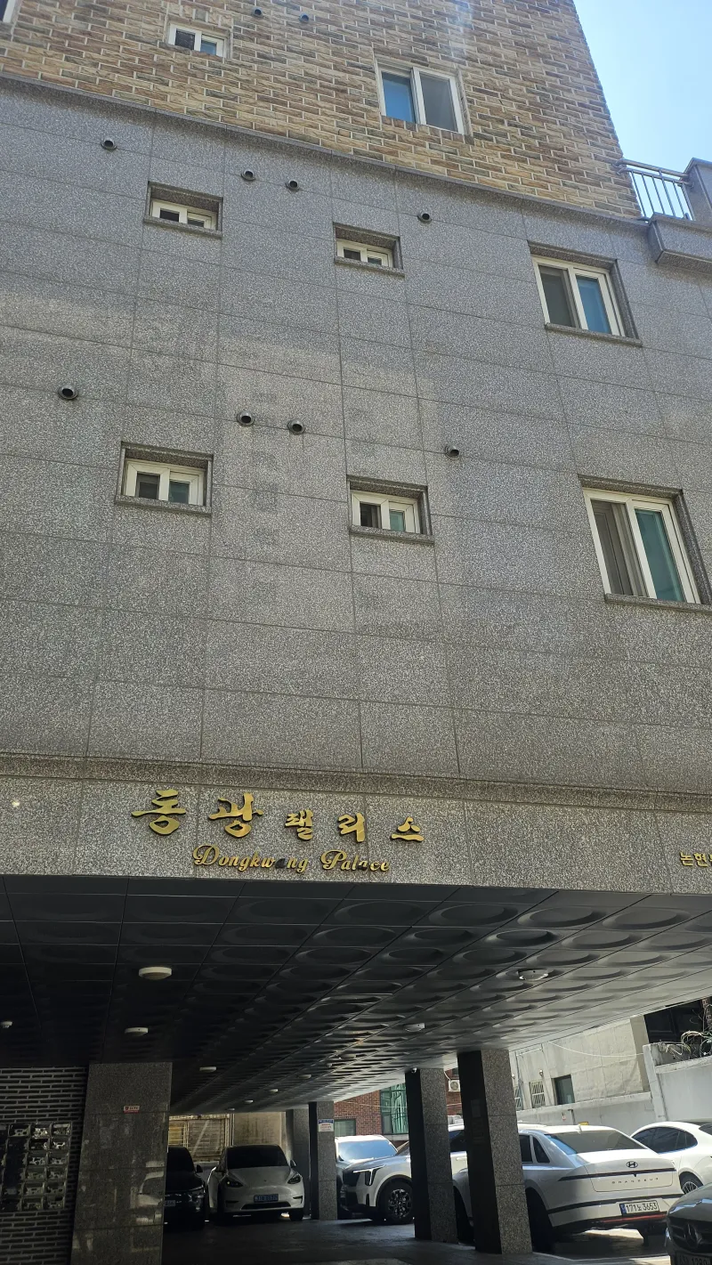 [서울 강남] 언주역3분# 5층 럭셔리투룸#엘베#무료주차#풀옵션 49