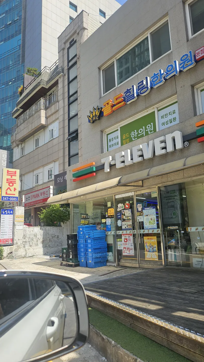 [서울 강남] 언주역3분# 5층 럭셔리투룸#엘베#무료주차#풀옵션 44
