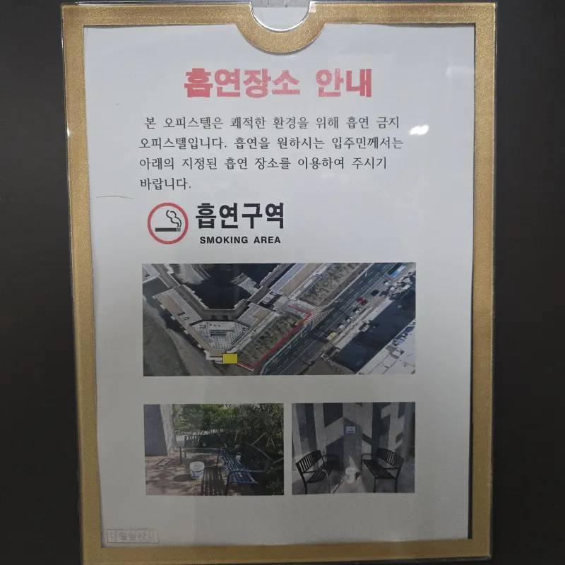 [제주 연동] 연동 럭셔리 하이앤드 로얄층 15