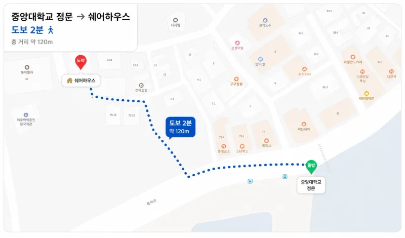 [서울 동작][여성 셰어하우스] 중앙대 정문 도보 3분 원룸 9