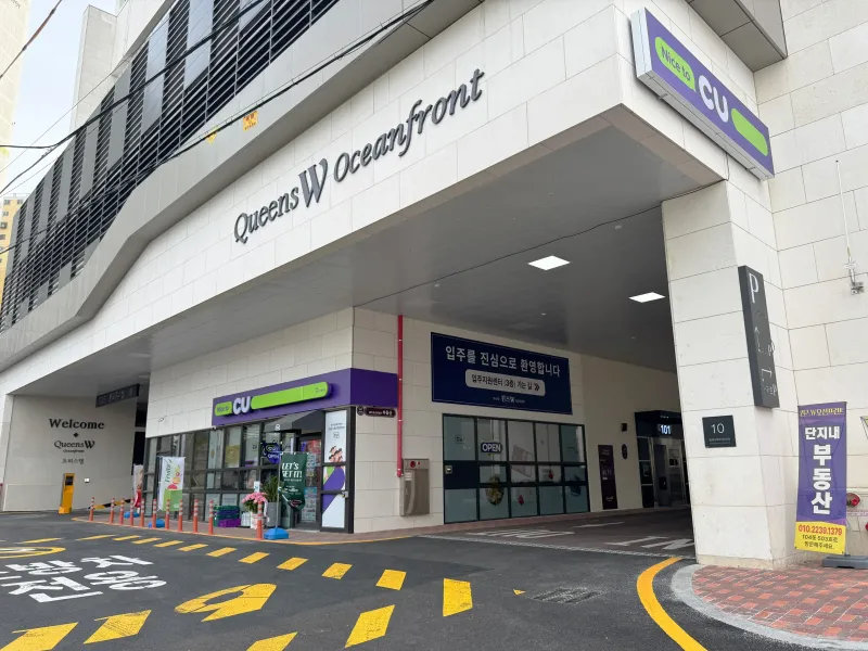 [Yeongdo, Busan] Ocean View Studio (1-Room Type) 13