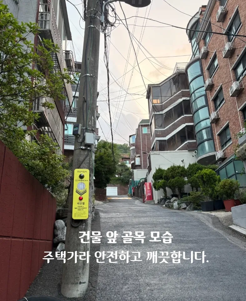 [서울 동작][여성 셰어하우스] 중앙대 정문 도보 3분 원룸 6